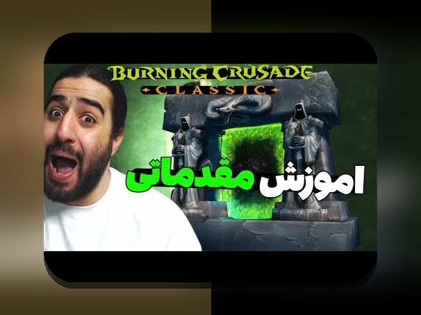 دانلود سیب بت 90: راهنمای کامل برای کاربران سایت شرط بندی ایرانی